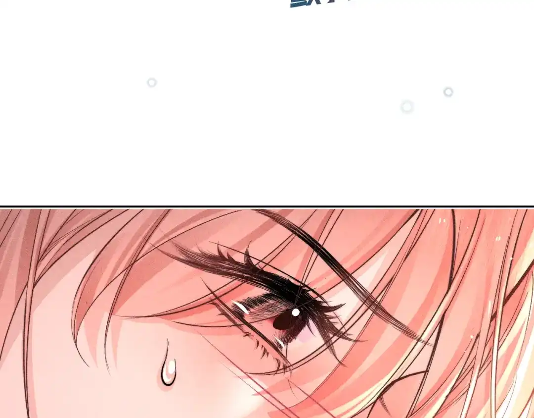 赫尔墨斯情人 第43话 事件发酵 第28页