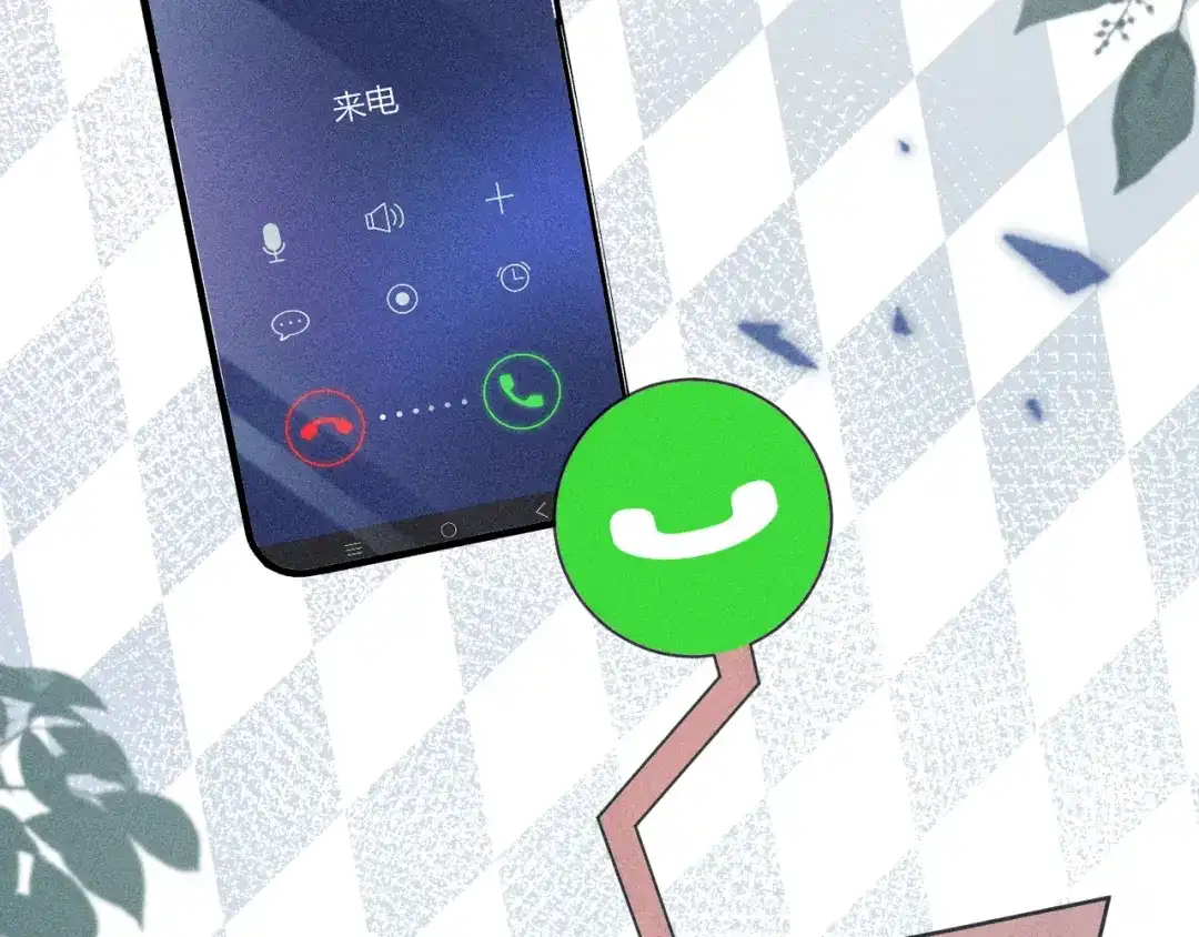 赫尔墨斯情人 第43话 事件发酵 第33页