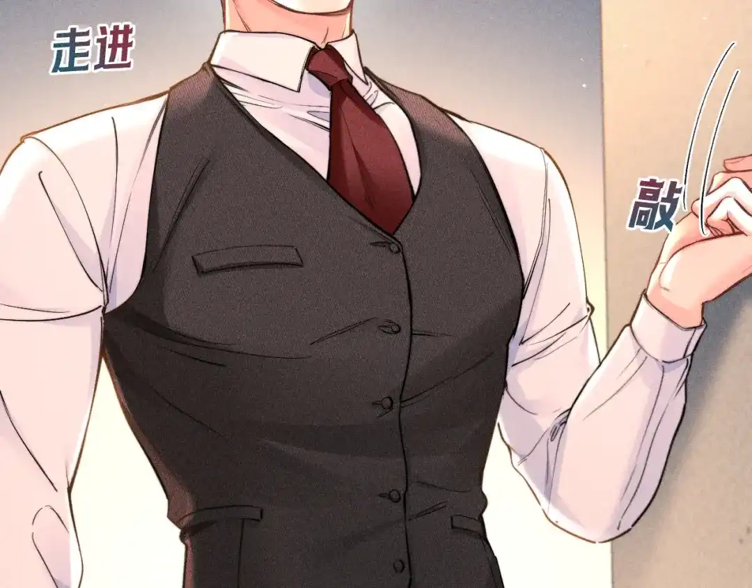 赫尔墨斯情人 第43话 事件发酵 第63页