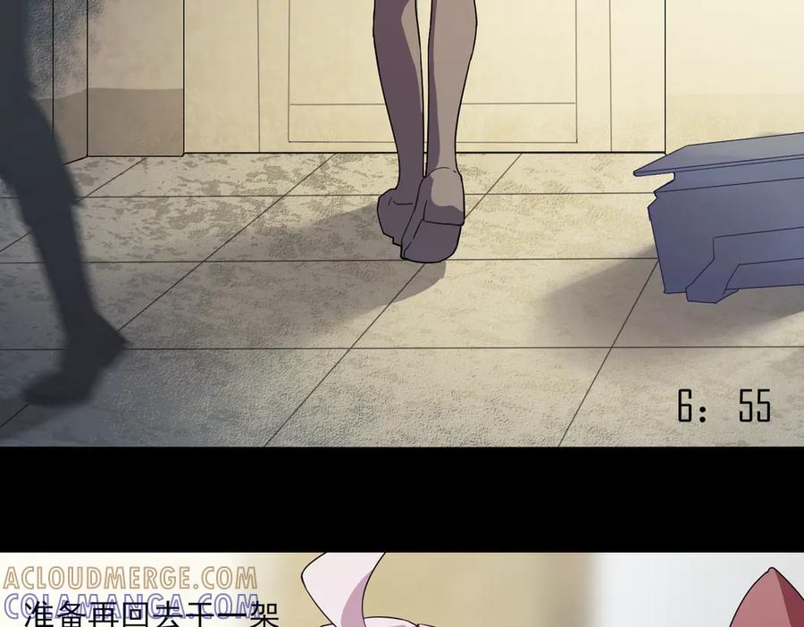 第257页