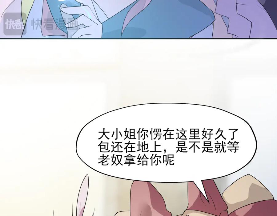第259页