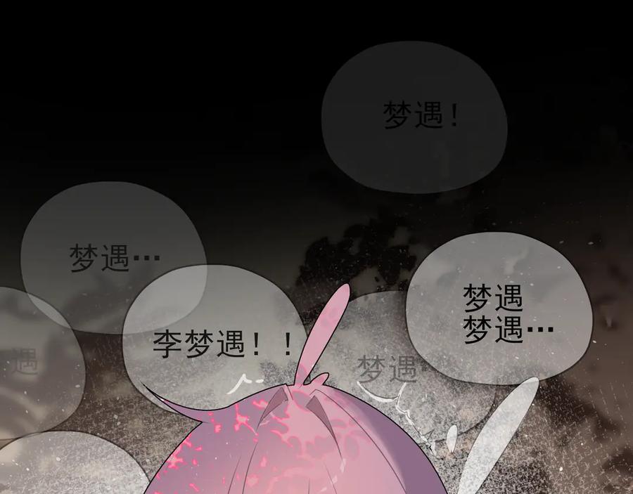 第263页