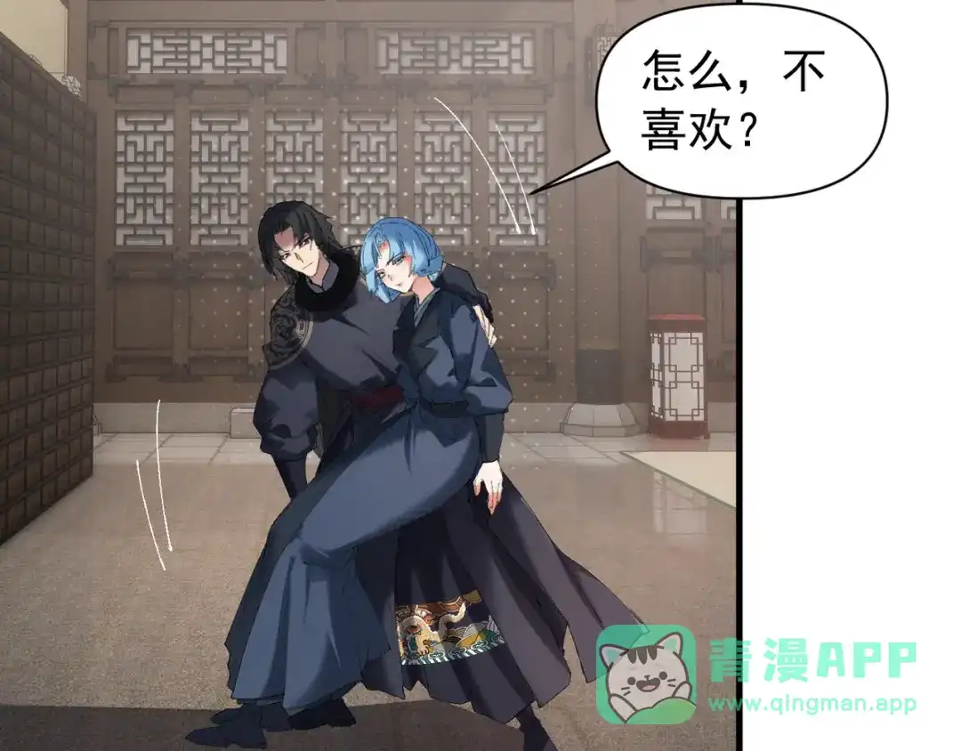 第71页