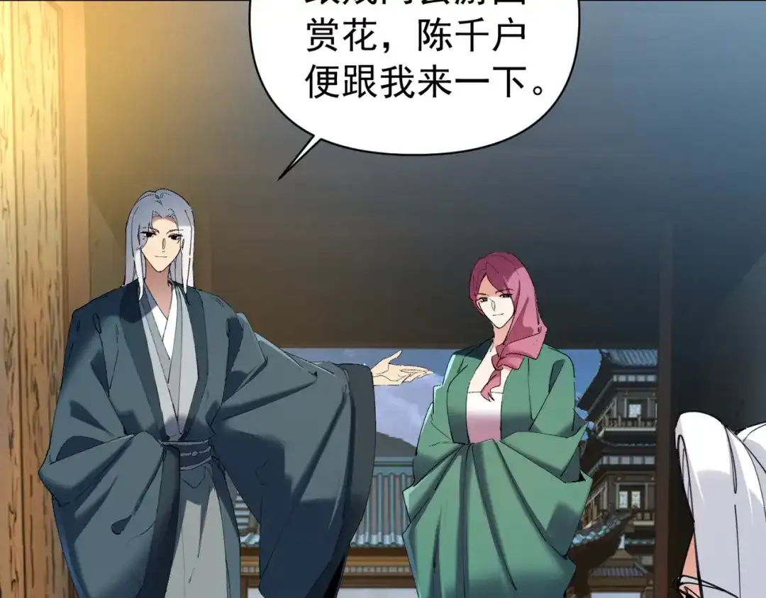 第227页
