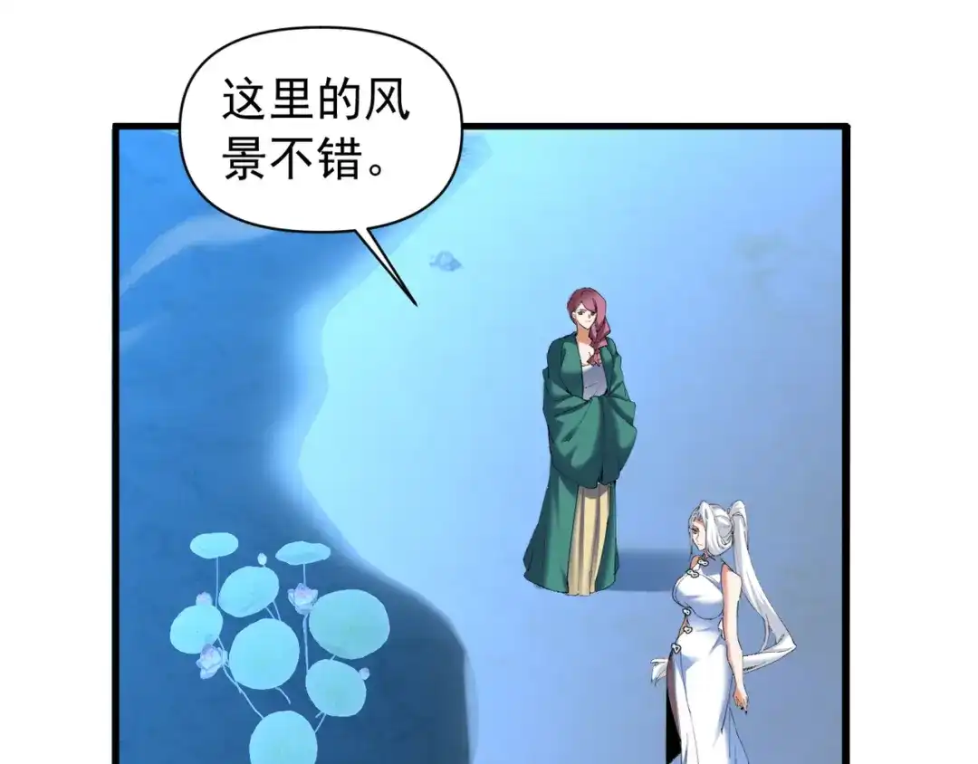 第242页