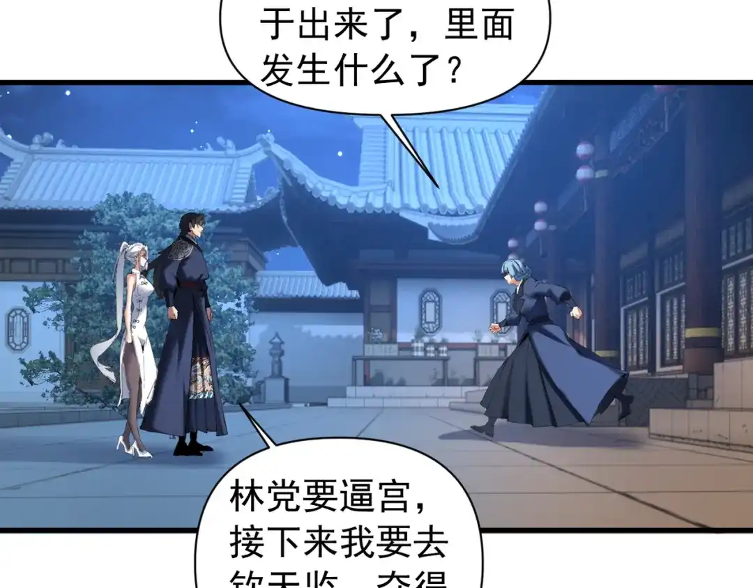 第197页