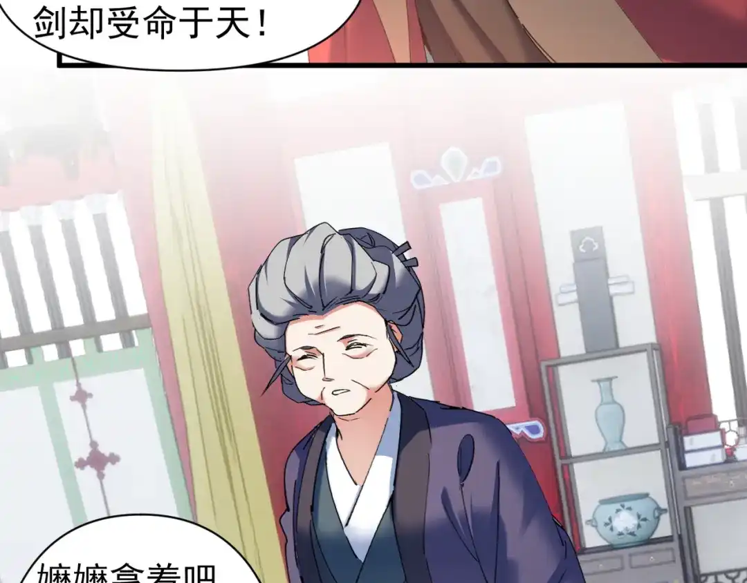 第201页