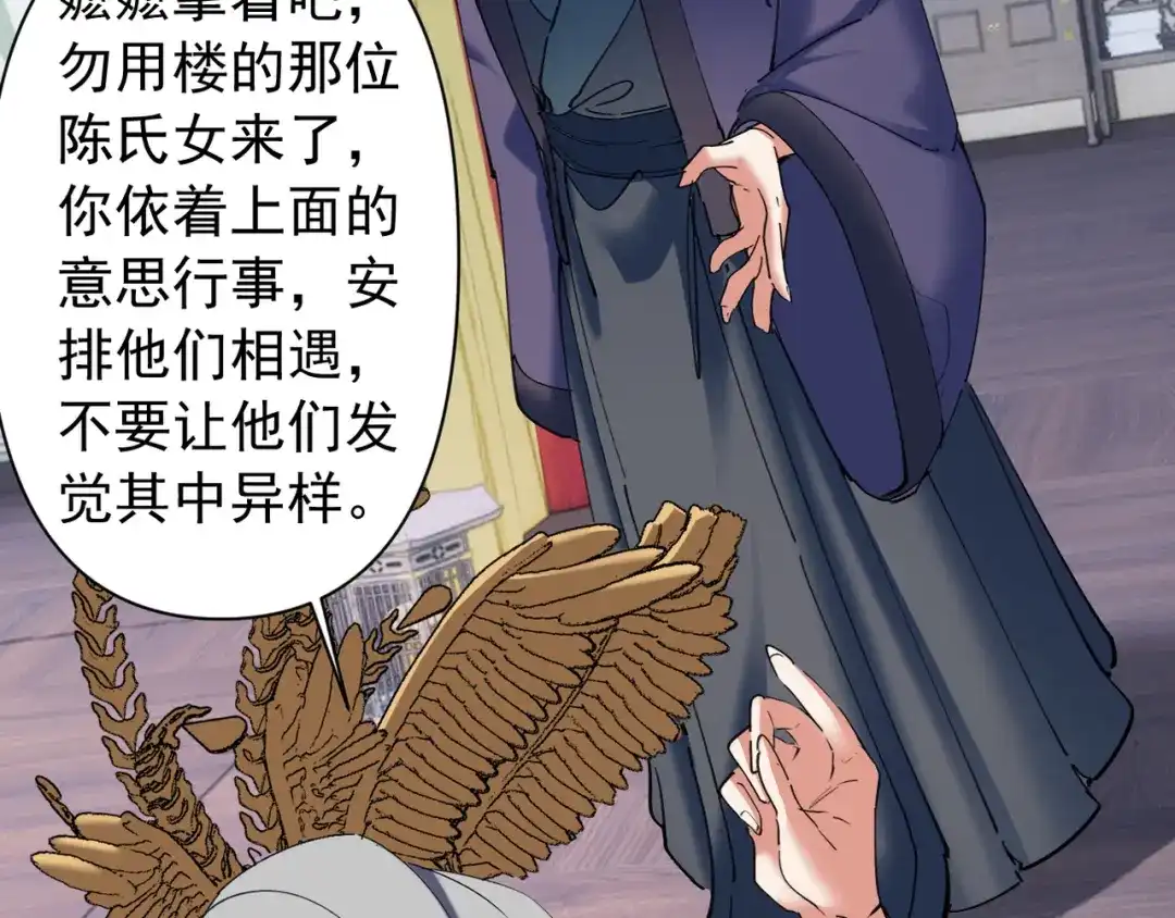 第204页