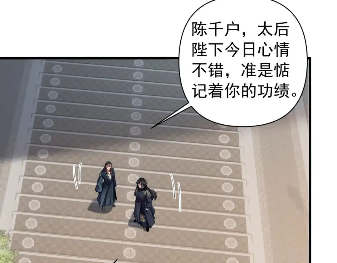 第213页