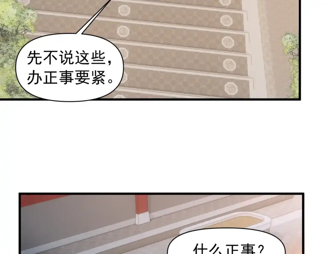 第216页
