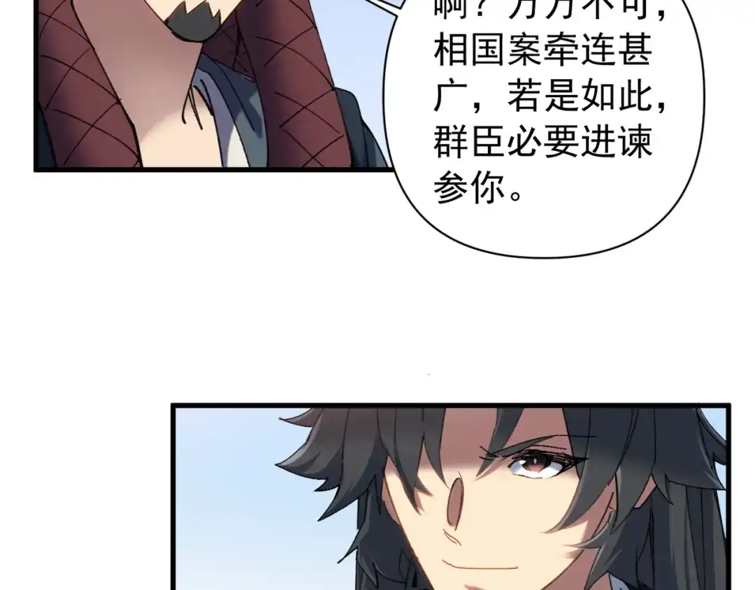 第231页