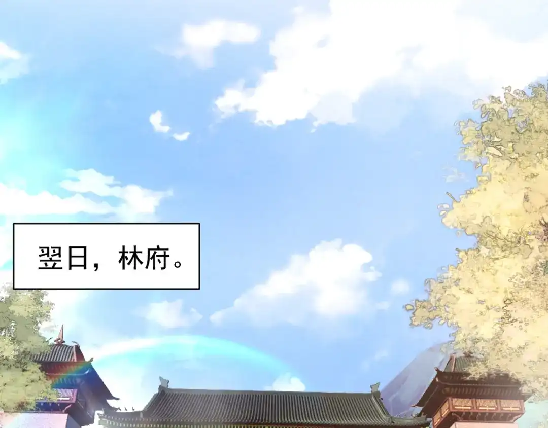 第237页