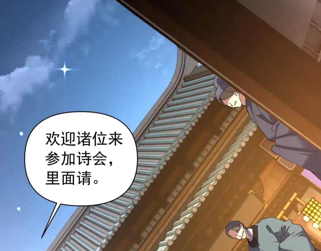 第204页
