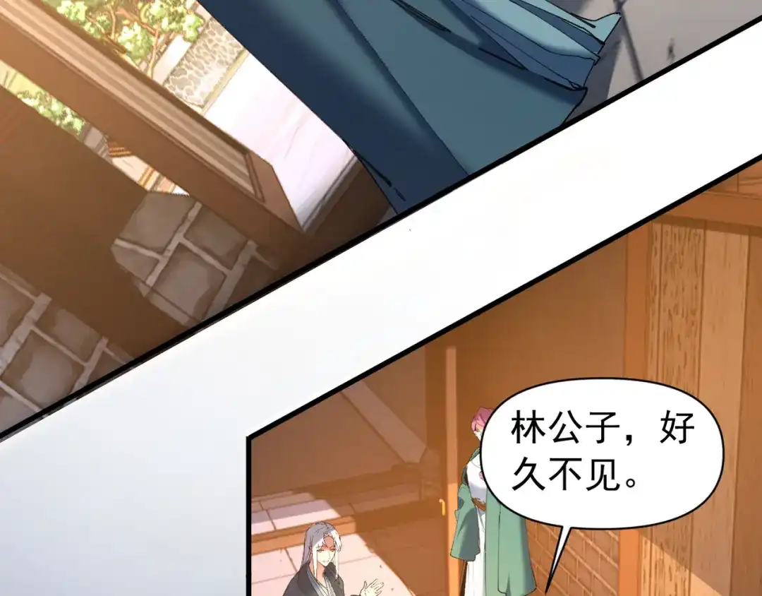 第210页