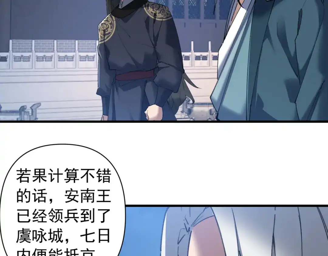 第203页