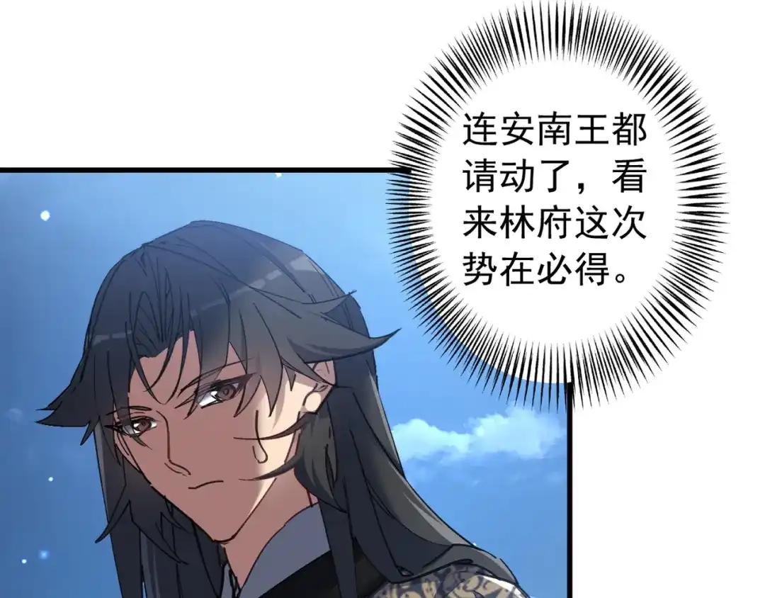 第211页