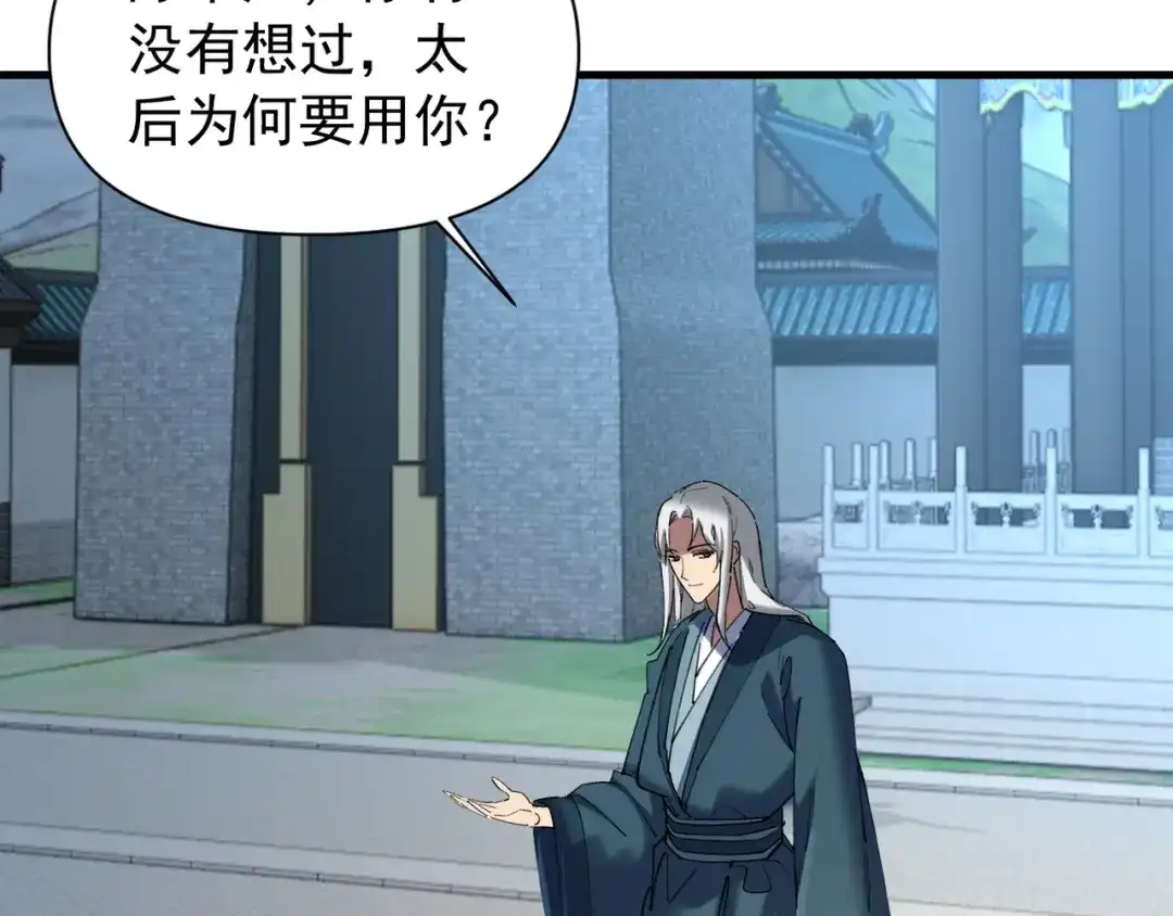 第219页