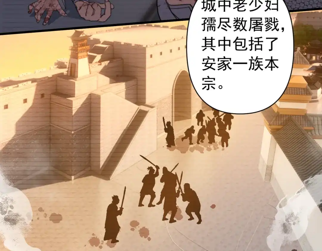 第247页