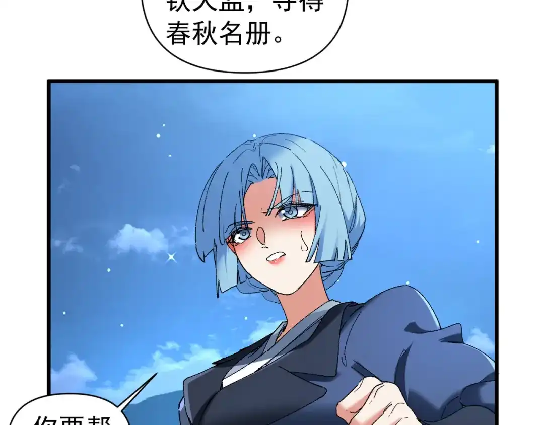 第203页