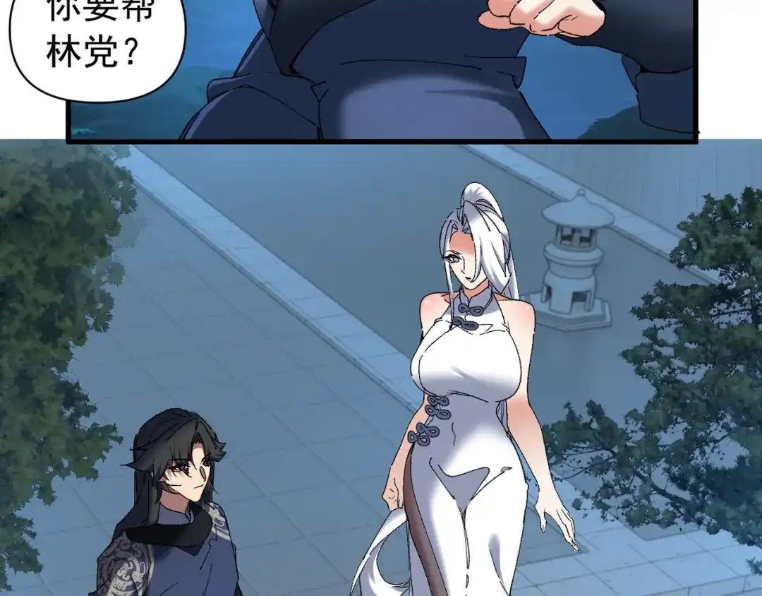 第208页