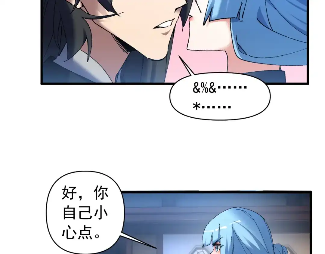 第238页