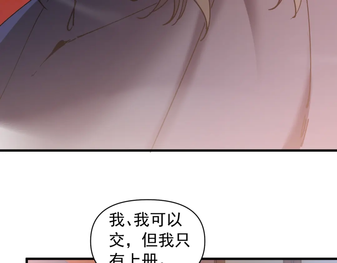 第308页