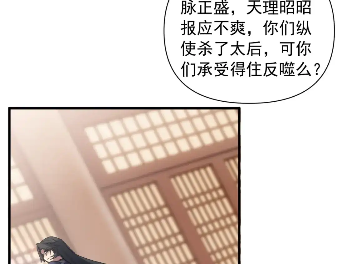 第338页