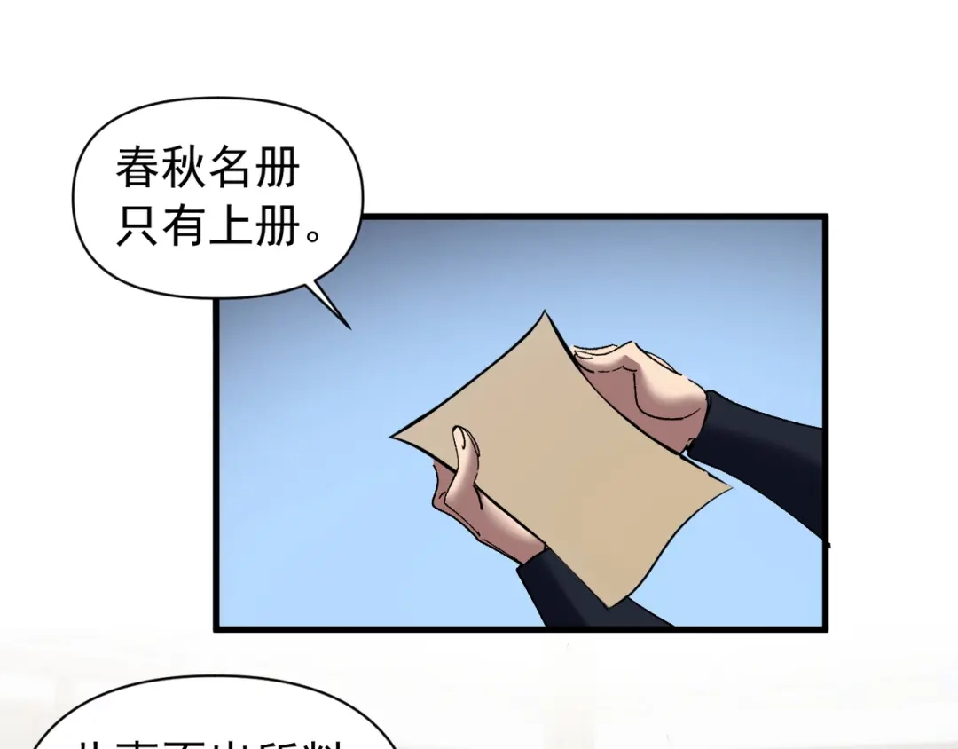 第368页