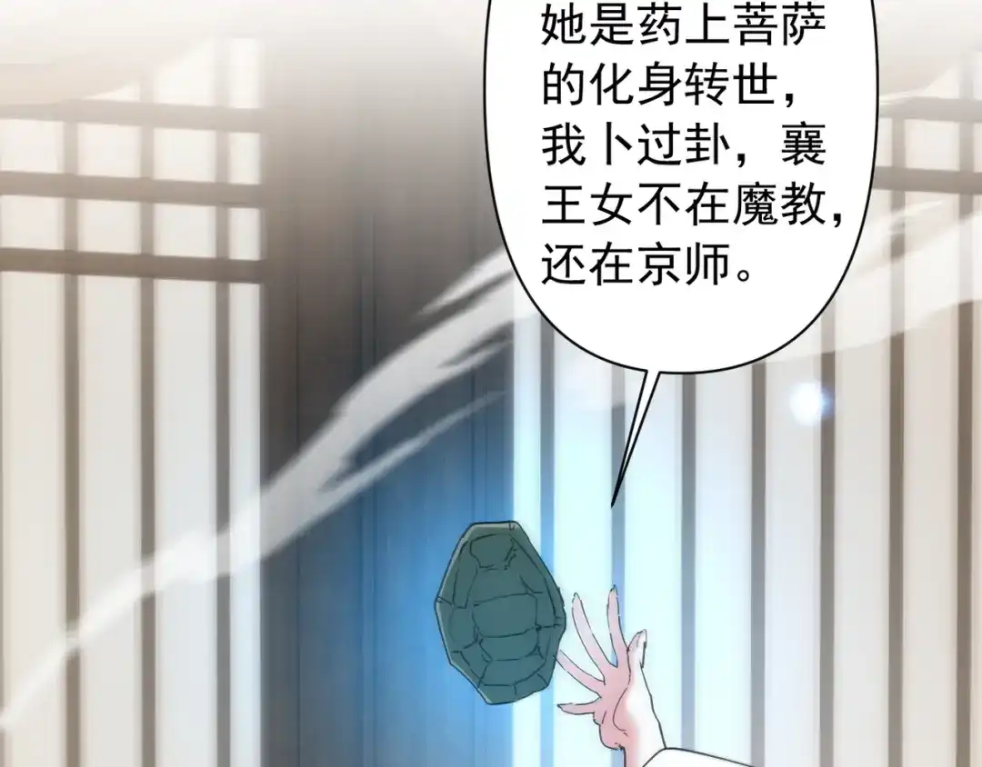 第160页