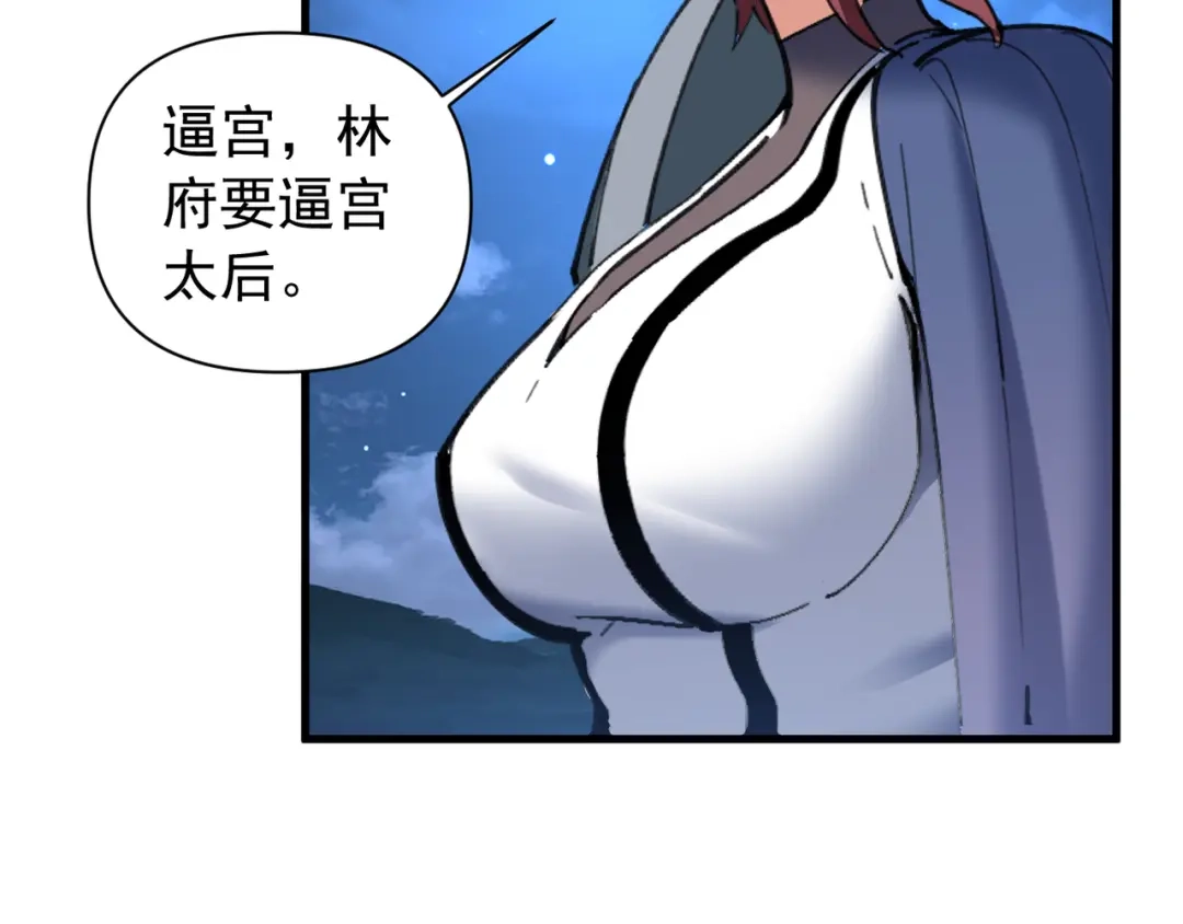 第289页