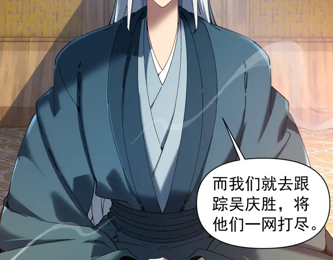第193页