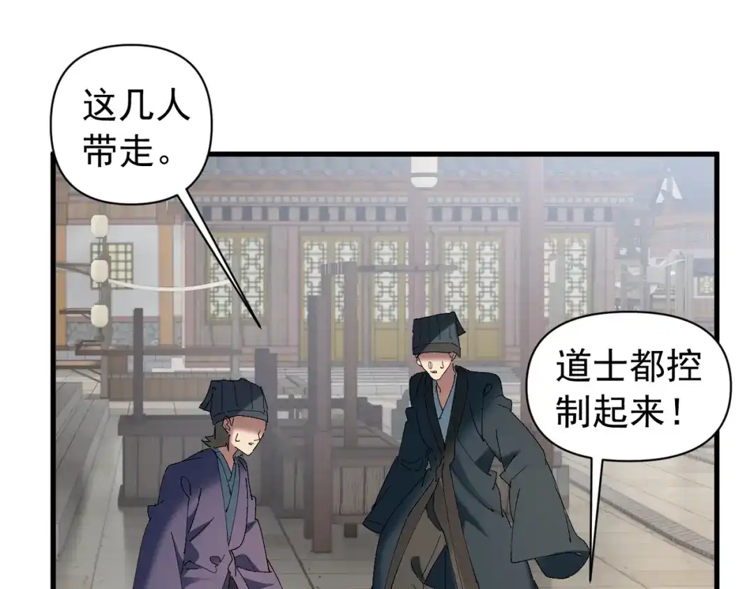 第253页