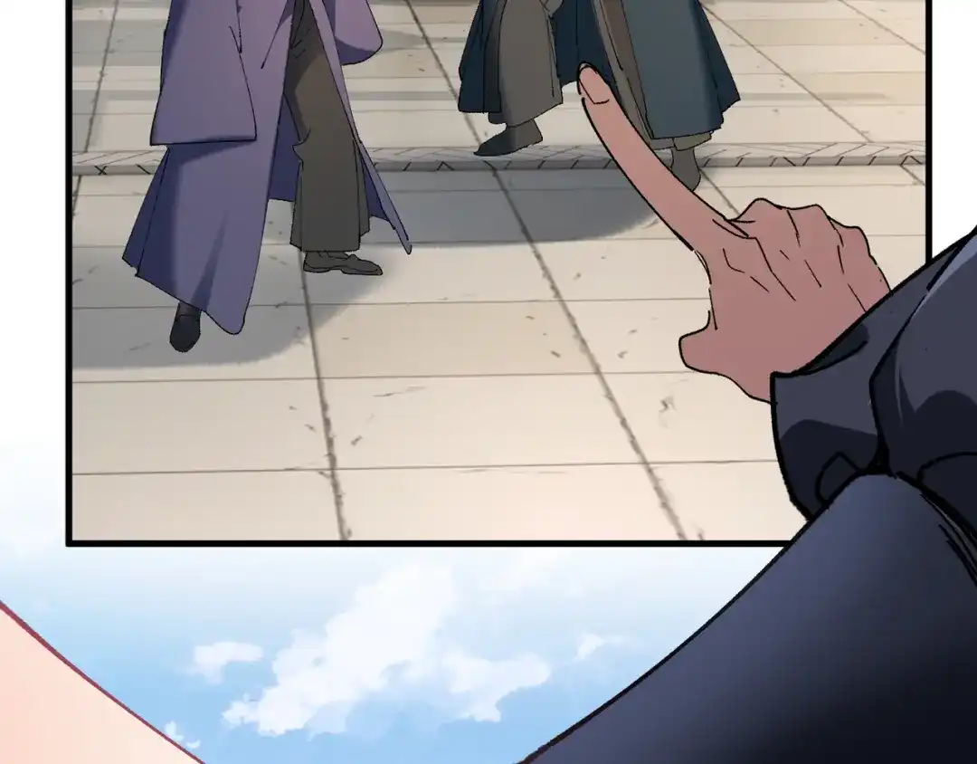 第257页