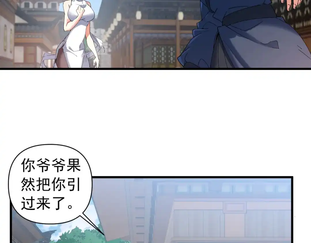 第349页