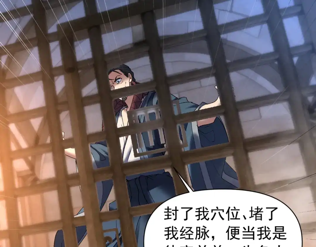 第424页