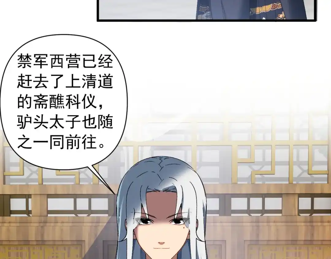 第190页