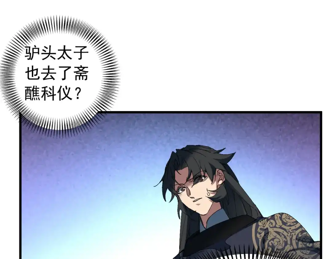 第202页