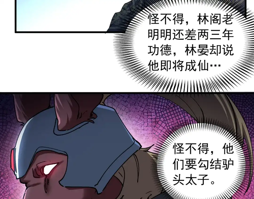 第206页