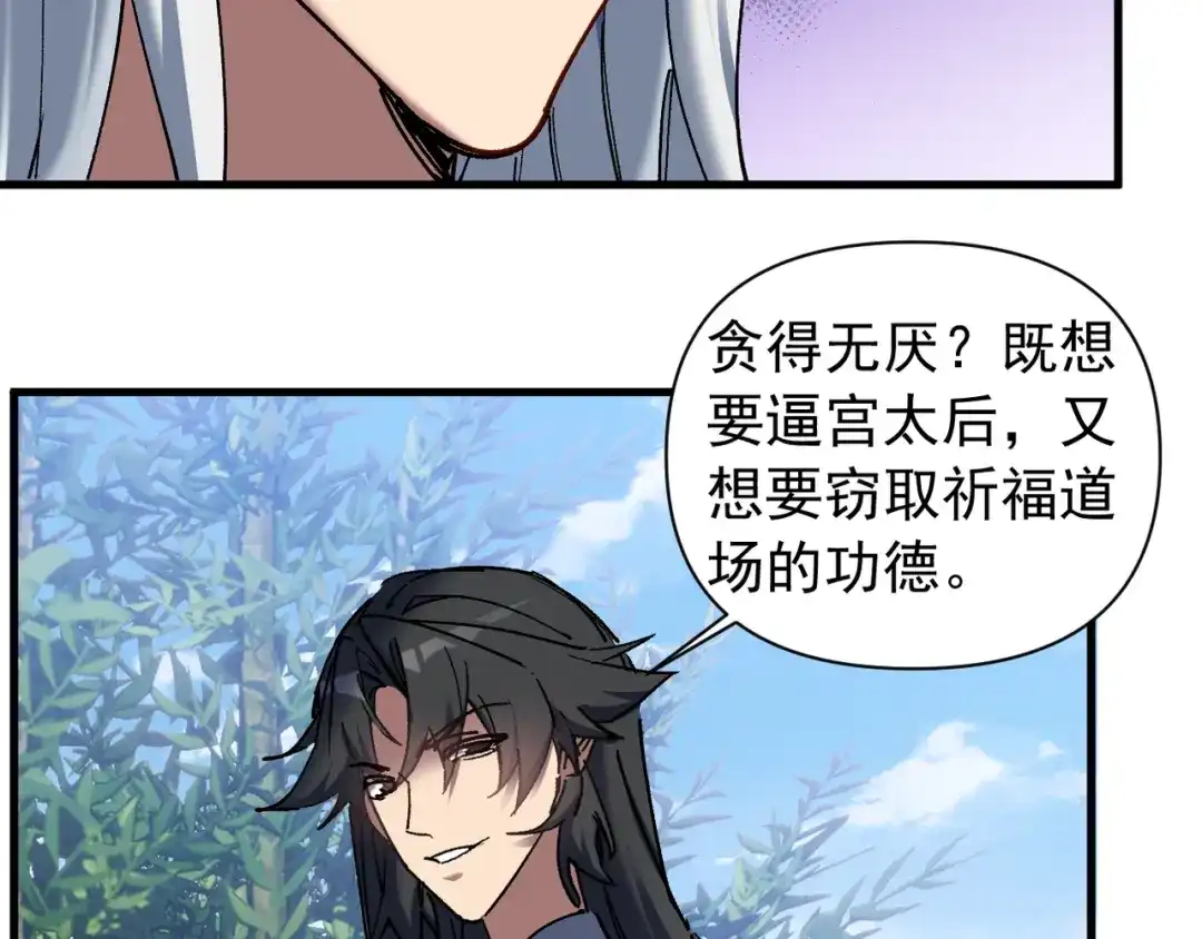 第338页
