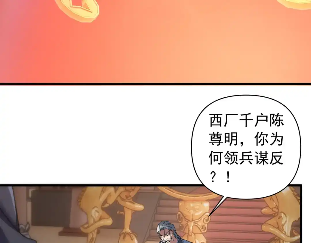 第260页
