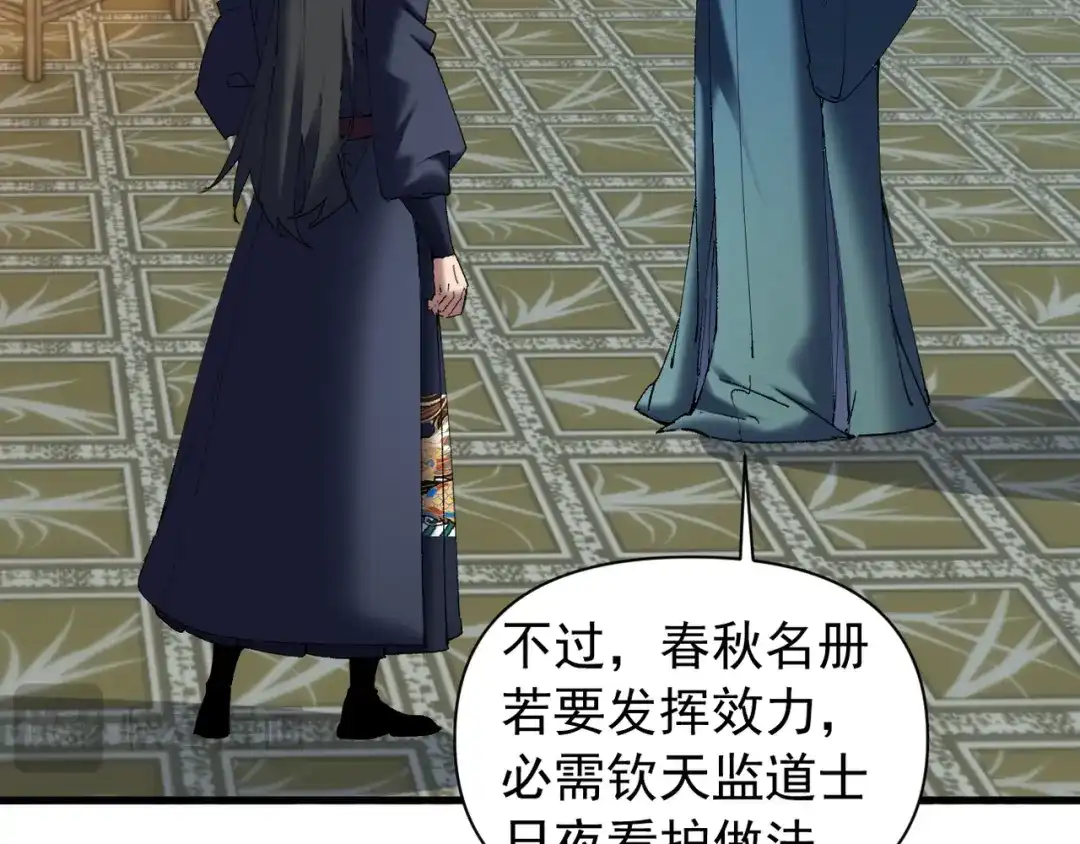 第380页