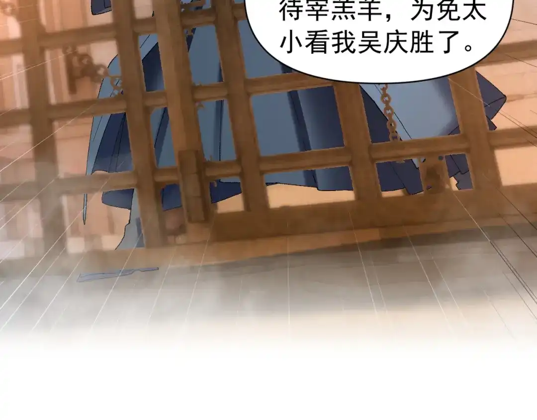 第430页