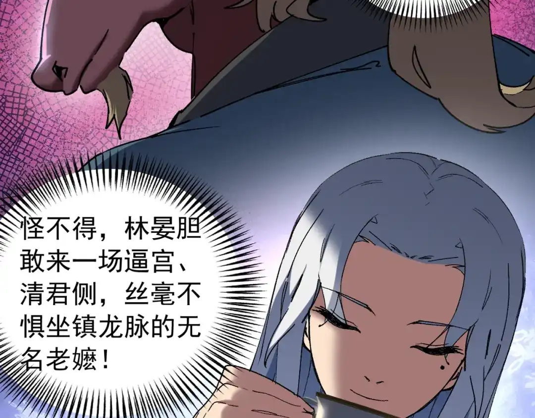 第211页
