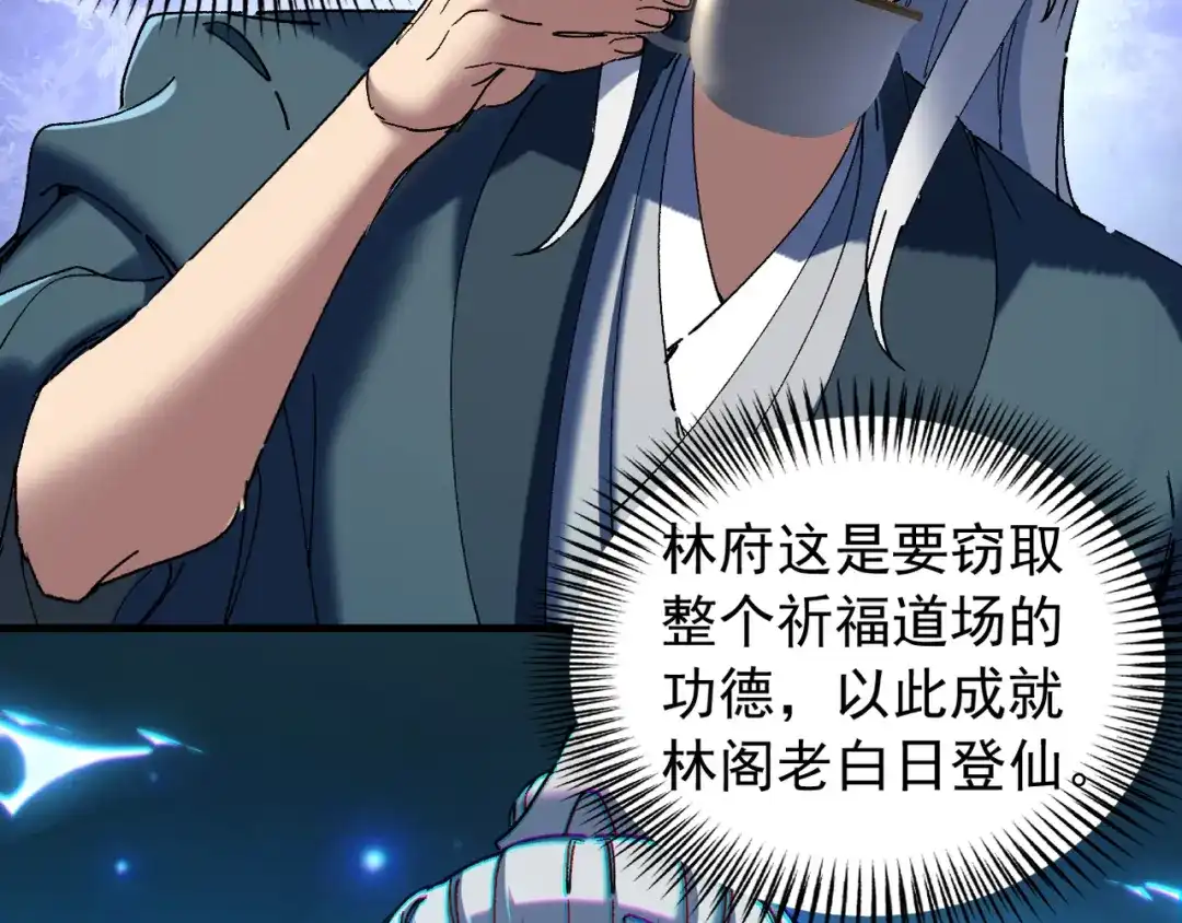 第215页
