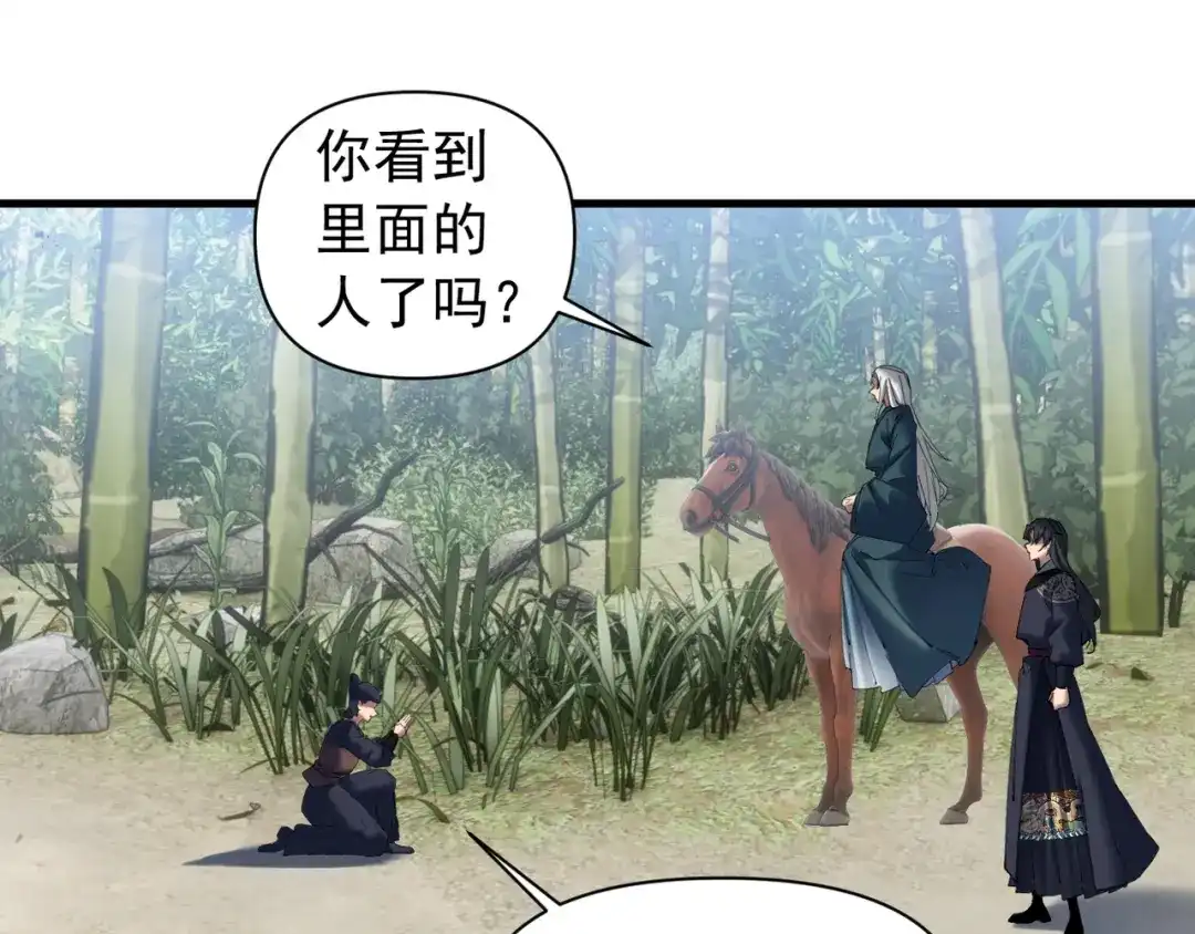 第283页