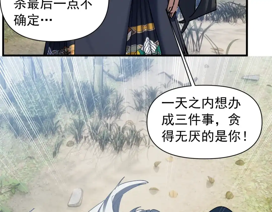 第347页