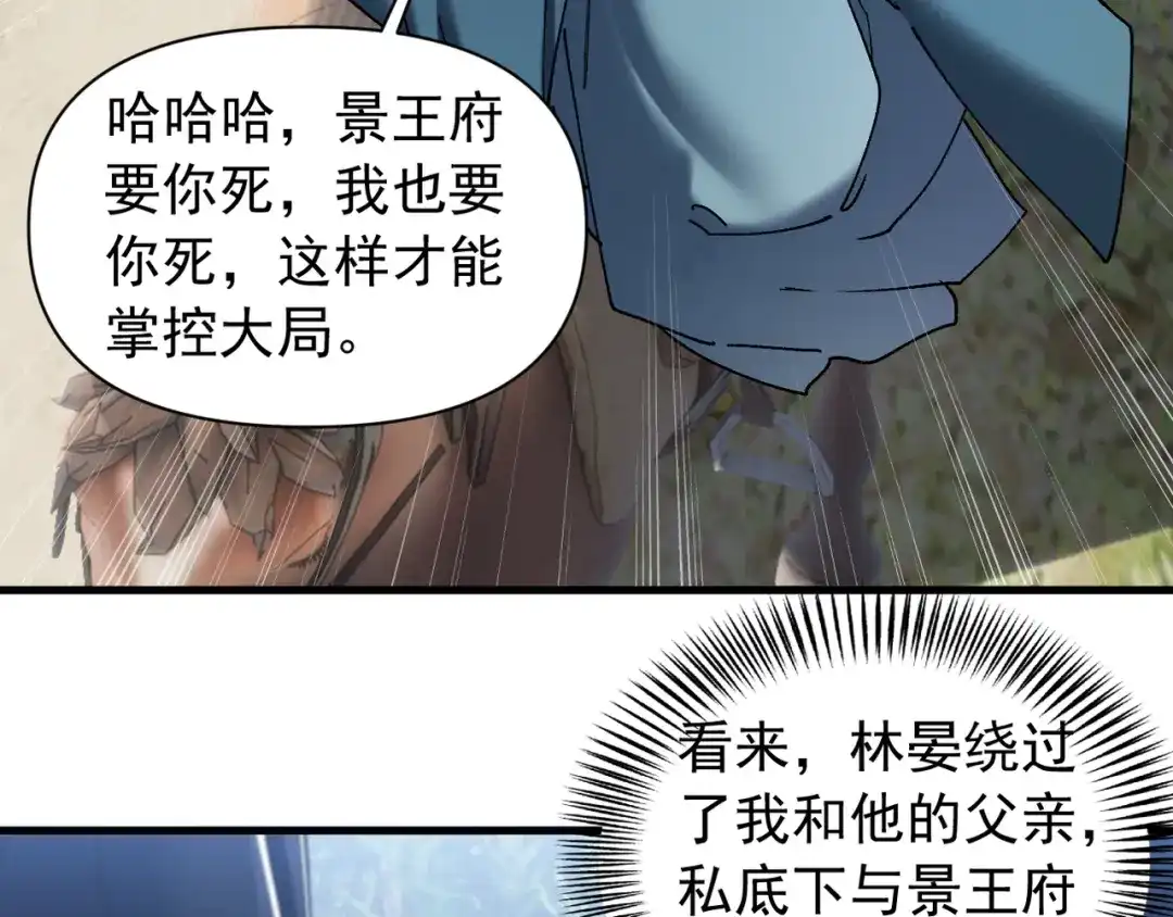 第355页