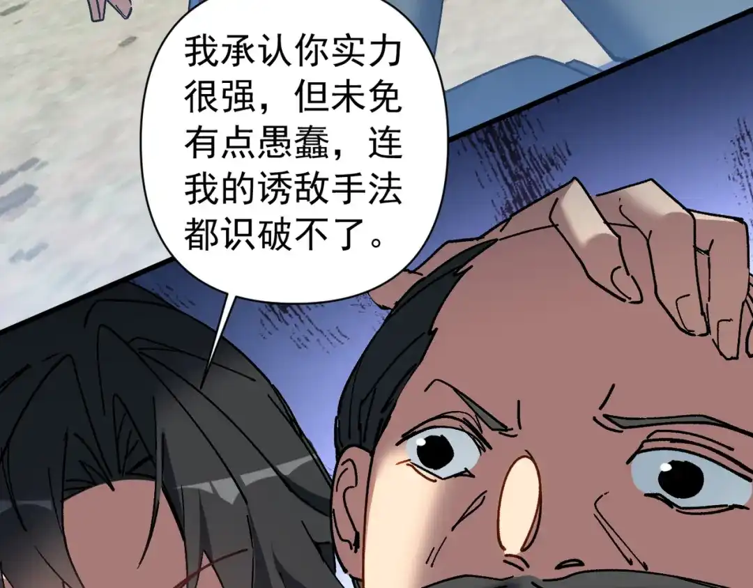 第206页