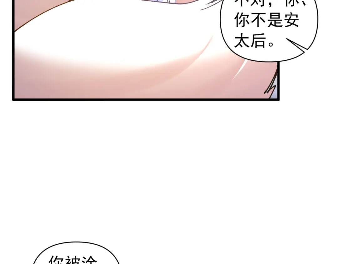 第209页