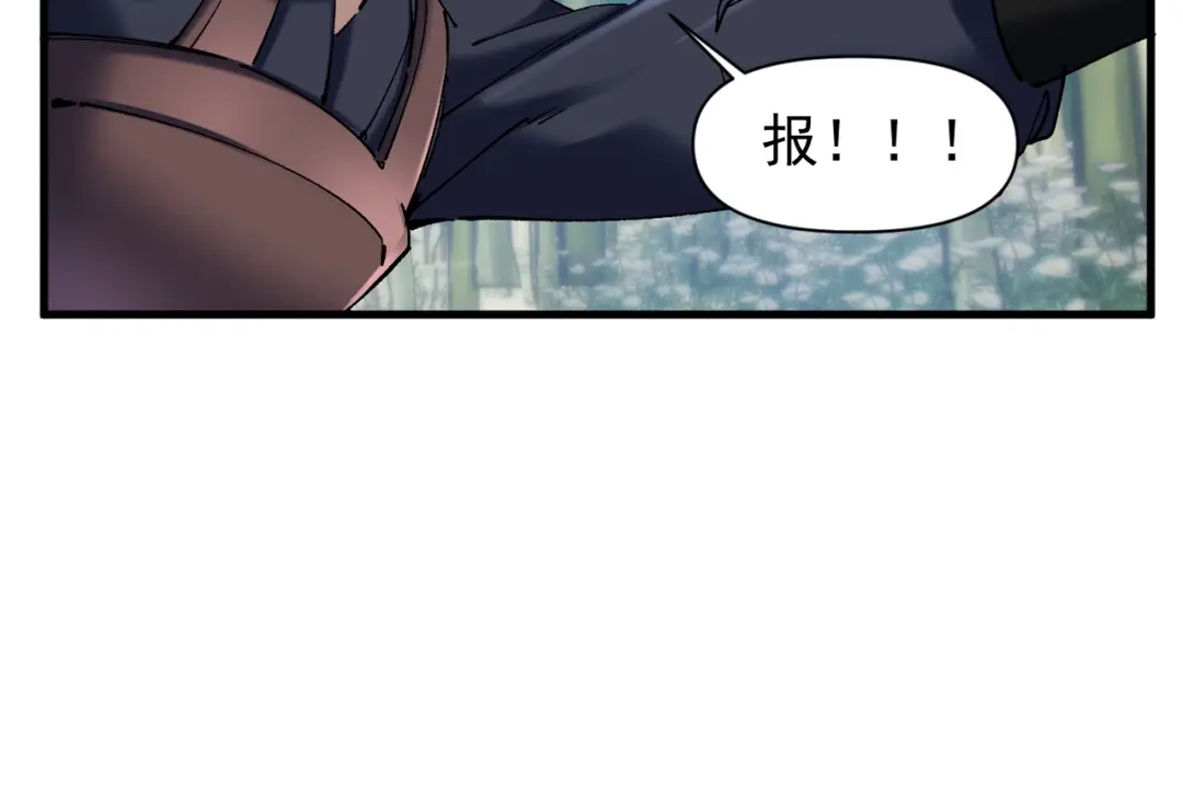 第280页